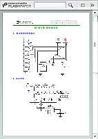 关于电子电路的调试技巧的专升本毕业论文范文