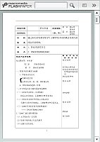 关于国际贸易实务国际贸易术语价格核算的毕业论文题目范文