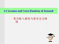 经济学基础_李国政_1.3需求收入弹性与需求交