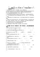 管理信息系统 上海工程技术大学 吴忠 - 课程资