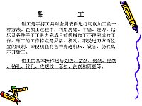 关于高校金工实习教学课程的的毕业论文题目范文