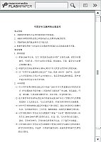 中国学术文献网络出版总库_医学信息检索